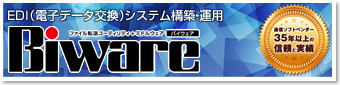 Biware
